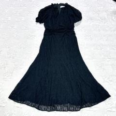 【美品】23SS セルフォード ストレッチレースナローワンピース ブラック 36