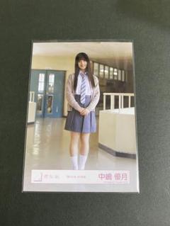 櫻坂46 生写真 「夏の近道」MV制服 ヒキ 中嶋優月 ライブ お