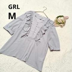 GRL グレイル 半袖ブラウス 薄灰 無地 ガーリー フリル トップス/M