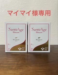 ニナファーム サンテアージュ ボアソン２箱 ニナファーム サンテアージュ ボアソン 30包 リニューアル : BR