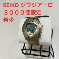 SEIKO ジウジアーロ　SBJA004 W680-4070