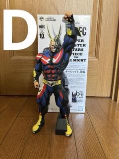 2025年最新】オールマイト d賞の人気アイテム - メルカリ
