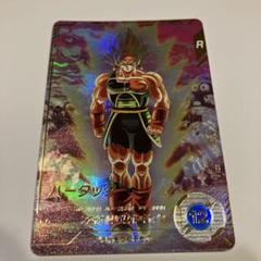 バーダックパラレル バーダック(パラレル)【L☆】{FS05-01} - カードラッシュ