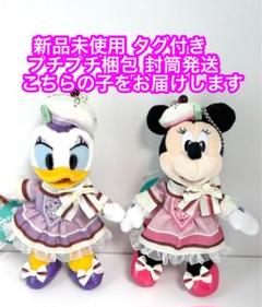 ディズニー パルパルーザ ヴァネロペ ぬいば デイジー ミニー 新品