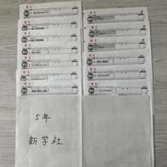 2025年最新】新学社カラーテストの人気アイテム - メルカリ