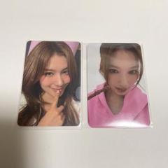 2025年最新】starriver twiceの人気アイテム - メルカリ