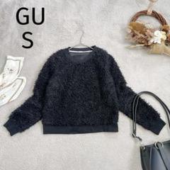 【GU】ジーユー (S) もこもこ トップス ファートレーナー ラウンドネック