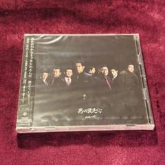 日本統一 DVD セット 21巻ー54巻　セル版含む Amazon.co.jp: 日本統一54 [DVD] : 本宮泰風;山口祥行;菅田俊