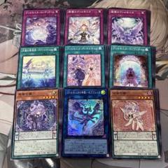 ヴァルモニカ　パーツセット ヴァルモニカ デッキパーツ 15枚 - メルカリ