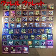 2025年最新】デュアルウィール・ドラゴンの人気アイテム - メルカリ