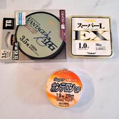 TORAY VANTAGE 釣り糸 3.5号 他のサムネイル
