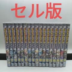 セル版 バトルスピリッツ ブレイヴ DVD 全巻セット 未開封品含む 全17巻 セル版 バトルスピリッツ ブレイヴ DVD 全巻セット 未開封品含む
