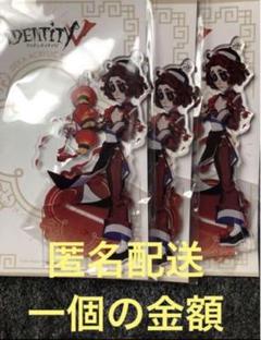 第五人格　theキャラカフェ飛龍乗雲　デカアクリルスタンド　アクスタ　泣きピエロ IdentityV 第五人格 Official CAFE ～飛竜乗雲～ | 【THEキャラ