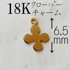 新品 18K クローバー K18 チャーム ネックレス ピアス ブレスレット