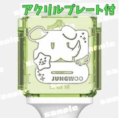 2025年最新】nctジョンウの人気アイテム - メルカリ