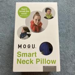 新品【MOGU】スマートネックピロー（青）