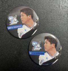 平沼翔太　75周年シリーズ　箔押し缶バッジ 埼玉西武ライオンズ