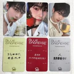 人気ショップ 2025年最新】ZeroBaseone ハンビン ラキドロの人気アイテム K-POP・アジア