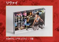 A9RYL アクリルスタンド 進撃の巨人 郵便局 - メルカリ