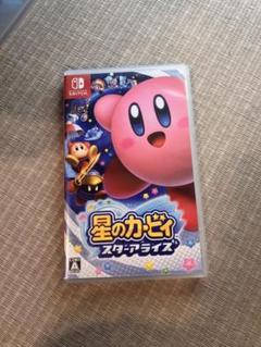 星のカービィ スターアライズ