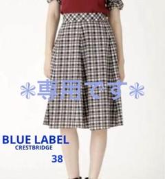 BLUE LABELブルーレーベル クレストブリッジ チェック スカート