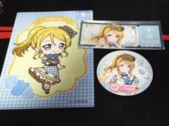 ラブライブ GIGO コラボカフェ 絢瀬絵里 3点セット