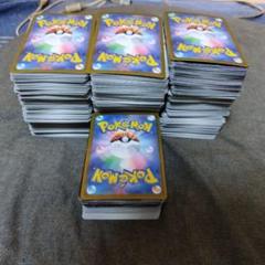 ポケモンカード 1000枚まとめ売り｜Yahoo!フリマ（旧PayPayフリマ）