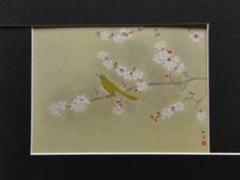 2025年最新】上村 松篁 版画の人気アイテム - メルカリ