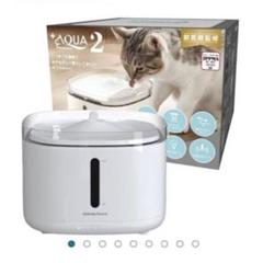 プラスアクア2 犬猫自動給水器　うちのこエレクトリック社製のサムネイル