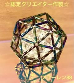専用出品　神聖幾何学フラーレン　ピンクトパーズ m57869806346_1.jpg?1710932542