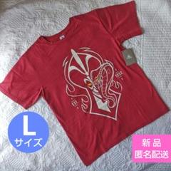 ジャファー L 男女兼用 Tシャツ 半袖 ディズニーストア アラジン ヴィランズ