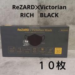 2025年最新】Rezard マスクの人気アイテム - メルカリ