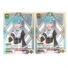 ユニオンアリーナ Re:ゼロ レム R★ パラレル　2枚