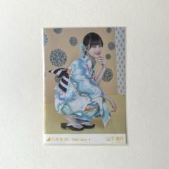 2025年最新】山下美月 浴衣の人気アイテム - メルカリ