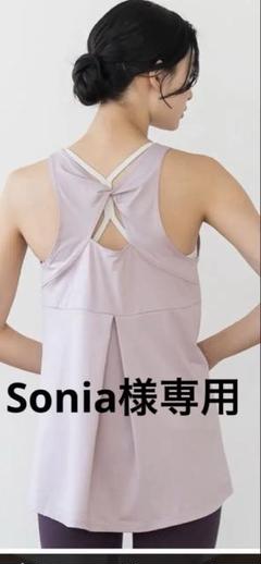 ヨガウェア ラバ【SUKALA】バックツイストセパレートタンク