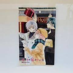 新着商品 暁のヨナ 全巻 1〜42巻 少女漫画｜少女漫画 少女漫画