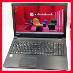 新型Windows11 ノートパソコン 東芝 Core i5 大容量 すぐ使える
