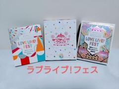 ラブライブ! フェス Blu-ray Memorial BOX