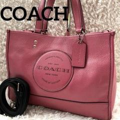 週末値下げ　レアCOACH シグネチャーデンプシートート　ピンク 公式】コーチアウトレット | デンプシー トート 22