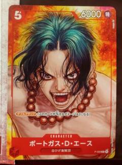 2025年最新】one piece magazine vol.16の人気アイテム - メルカリ