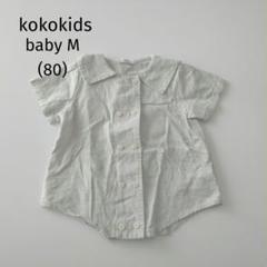 kokokids 韓国子供服　まとめ売り kokokids 韓国子供服 まとめ売り-まとめて割