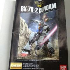 MG ガンダム アニメーションカラーバージョン ジャンクのサムネイル