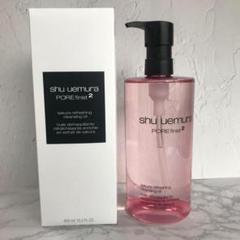 yuko【新品・廃盤・在庫限り】シュウウエムラ サクラ 450ml 新品・廃盤・在庫限り】シュウウエムラ サクラ クレンジング