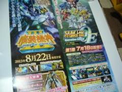 旧作 レア B2大 ポスター スーパーロボット大戦 OE 魔装機神 旧作 レア B2大 ポスター スーパーロボット大戦 OE 魔装機神