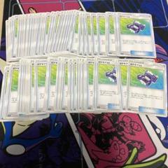 ポケギア3.0 100枚大量まとめ売り①