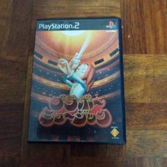 プレステ2ブラボーミュージック！