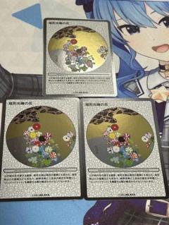 2025年最新】murakami flower 108フラワーズの人気アイテム