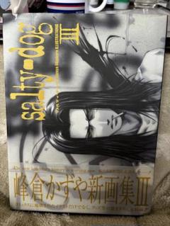 峰倉かずや salty-dog Ⅸ 9 最遊記 イラスト集 原画集 Amazon.co.jp: salty-dog IX (イラスト集) : 峰倉 かずや: 本