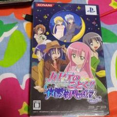 ハヤテのごとく! ナイトメアパラダイス 特別版