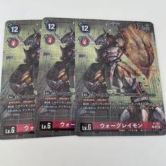 デジモンカードゲーム ウォーグレイモン ４枚 プロモ メタルグレイモン 特価]ウォーグレイモン プロモ 4枚 デジモン